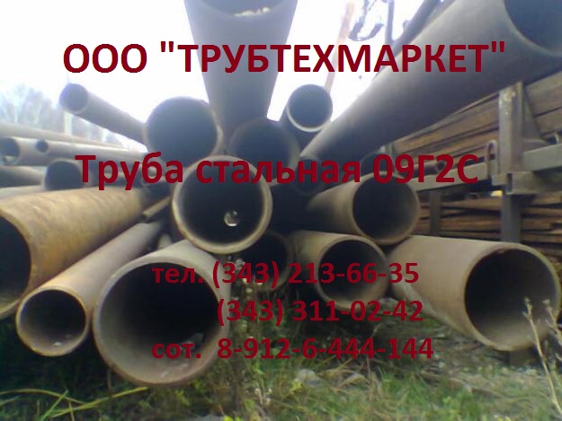 ����� ��������� ���� 8732-78 ��. 09�2�