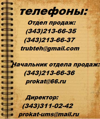 ����� 273�8 ��.20� ��14-162-14-96