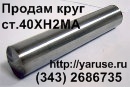  36 .402,   2590-88/ 2590-2006