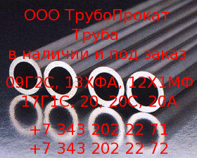 ����� ��������� 32�6 ��. 12�1�� �� 14-3�-55-2001